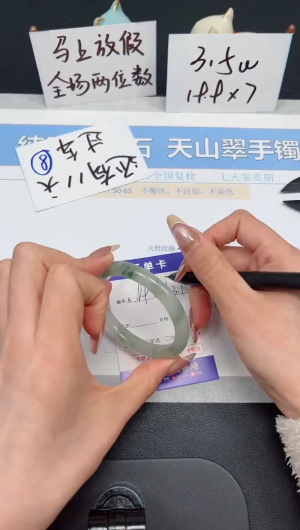 【闪购商品】石英质玉手镯未镶嵌K99-53