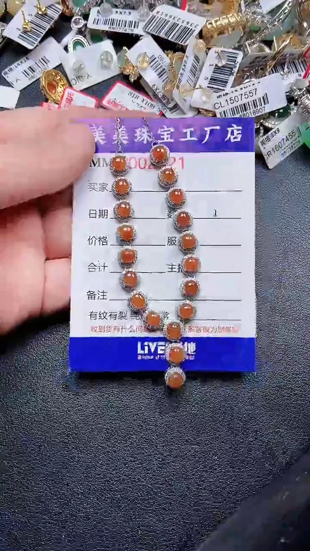 颈饰银S925镶嵌翡翠2421