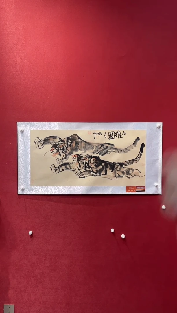 国画老师创作作品  57