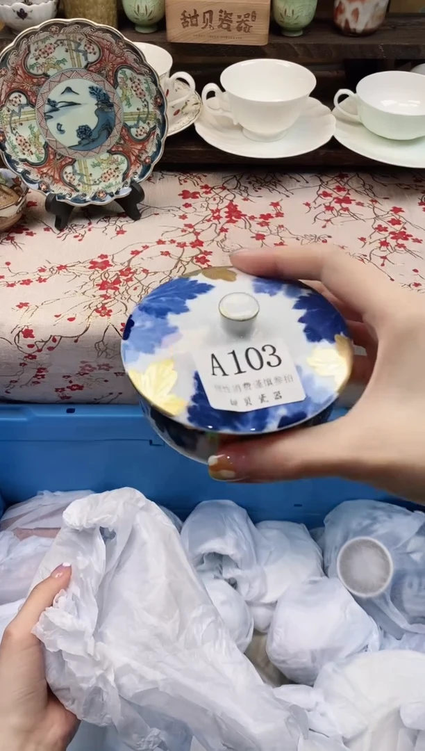 A103