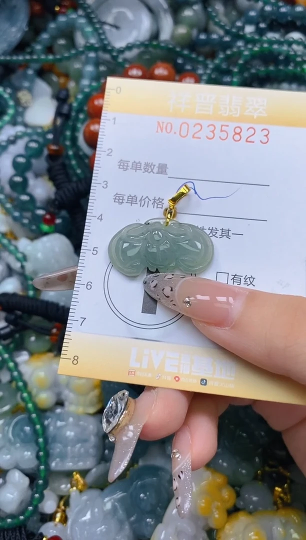颈饰未镶嵌翡翠闪购0235823