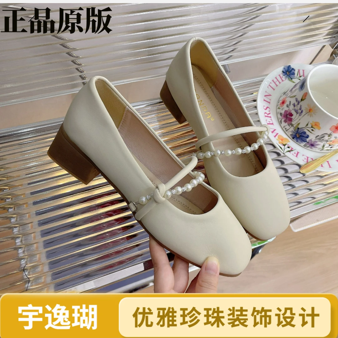 YYCORAL/宇逸瑚粗跟法式浅口防滑单鞋晚晚风百搭中跟皮鞋婷婷