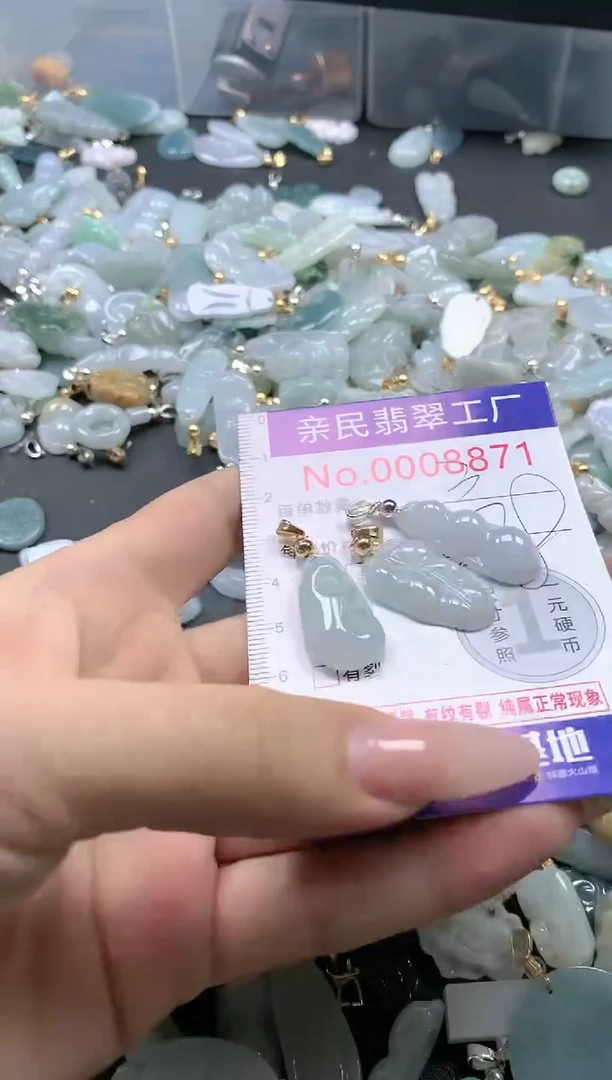 【闪购商品】翡翠吊坠(不含链)未镶嵌8871