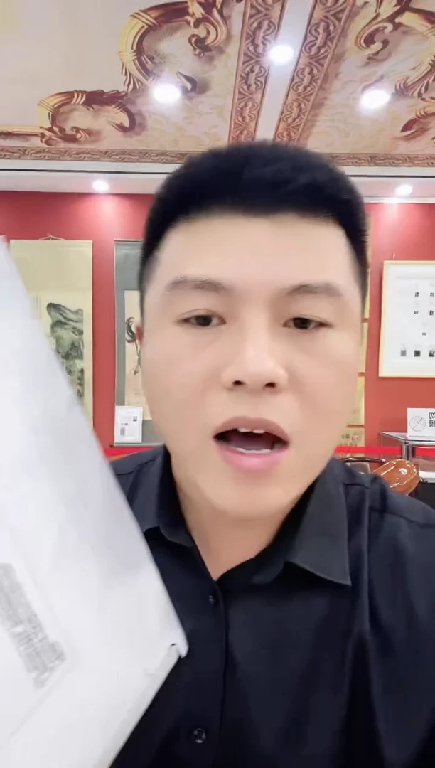 书法随机精品书法作品  携带收藏证书