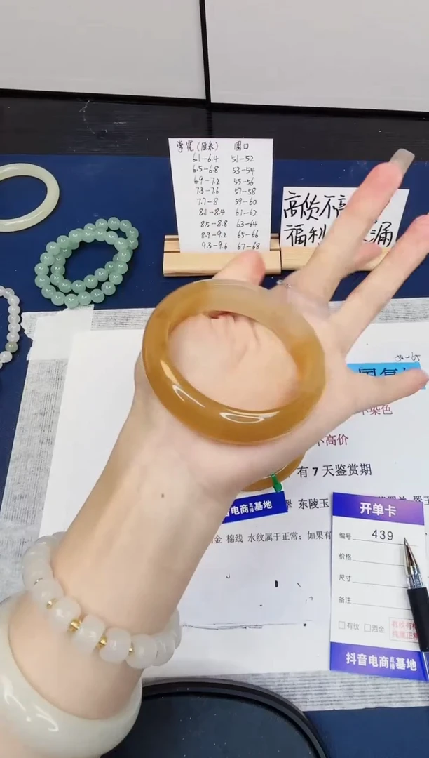 【闪购商品】石英质玉手镯未镶嵌439-财气镯-圈口57