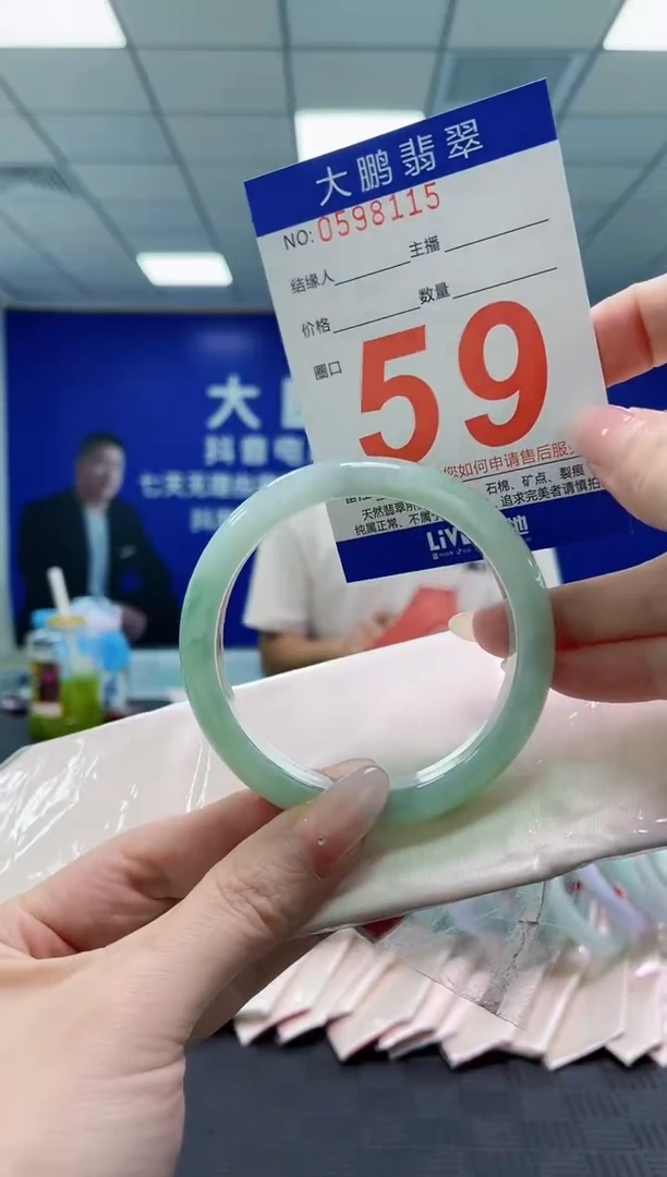 未镶嵌手镯翡翠AAAAAAAAAAAAAAAAAAAA