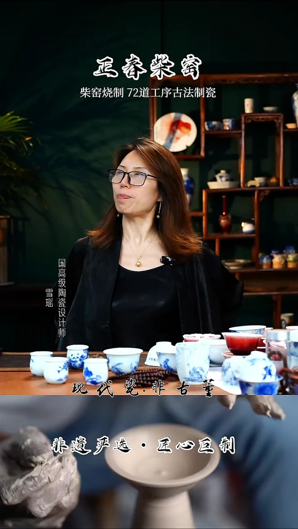 正春堂@@熊猫春杯+沉水级沉香