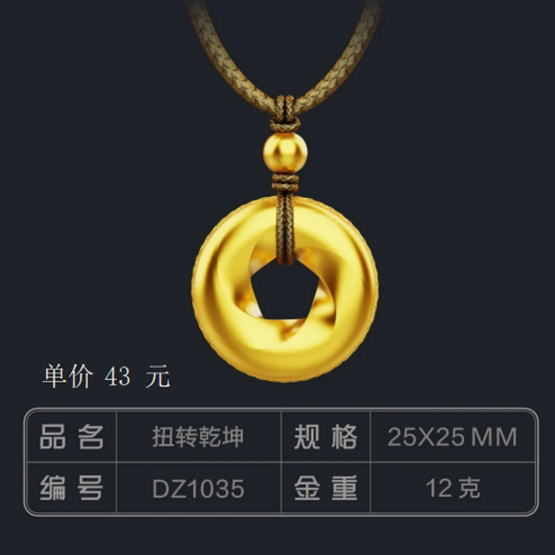 非金属树脂吊坠 扭转乾坤石膏模具