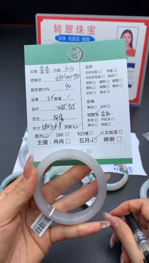 未镶嵌手镯和田玉荣*手镯