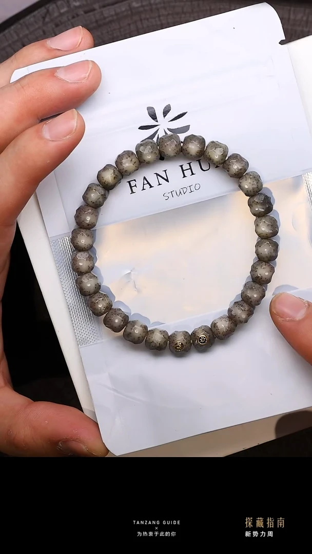 吊坠星月菩提梵花星月无相7.8mm灰冰t04