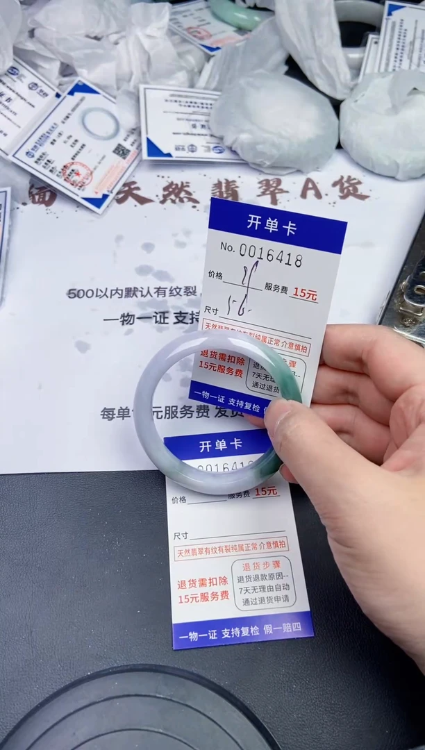 【闪购商品】6418拍哪个发哪个看好再拍