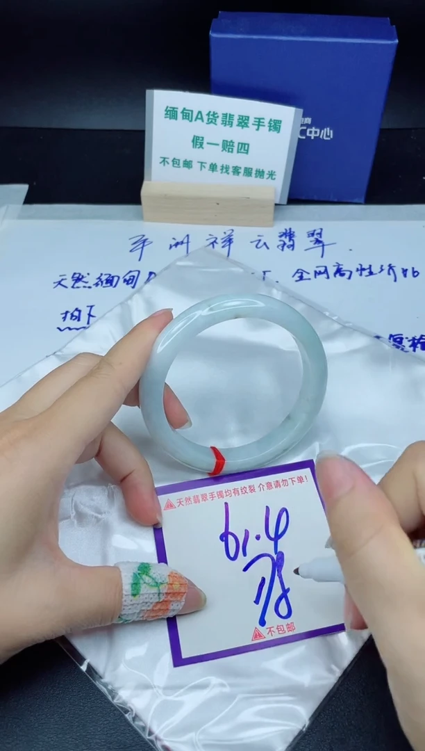定制翡翠未镶嵌我