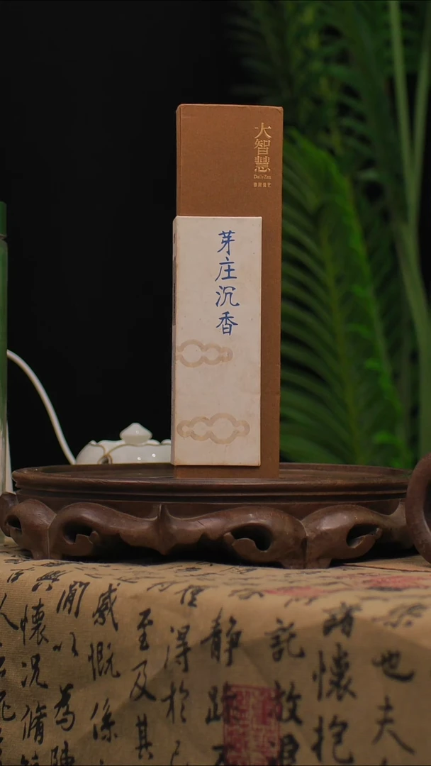 线香芽庄沉香