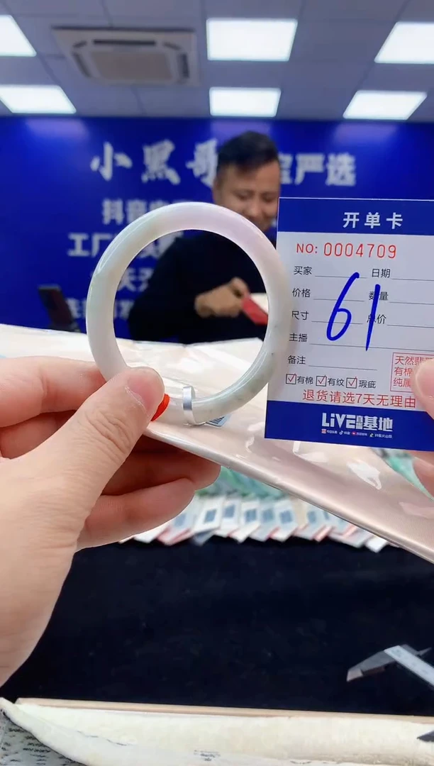 【闪购商品】翡翠手镯未镶嵌3天然缅甸A货翡翠手镯