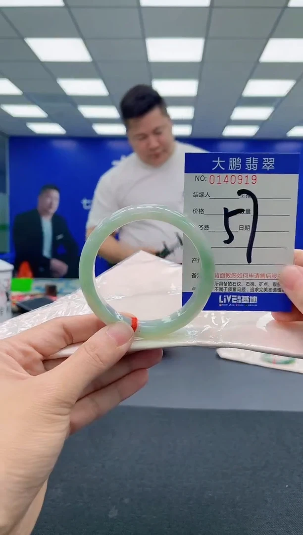 翡翠手镯未镶嵌AAAAAAAAA