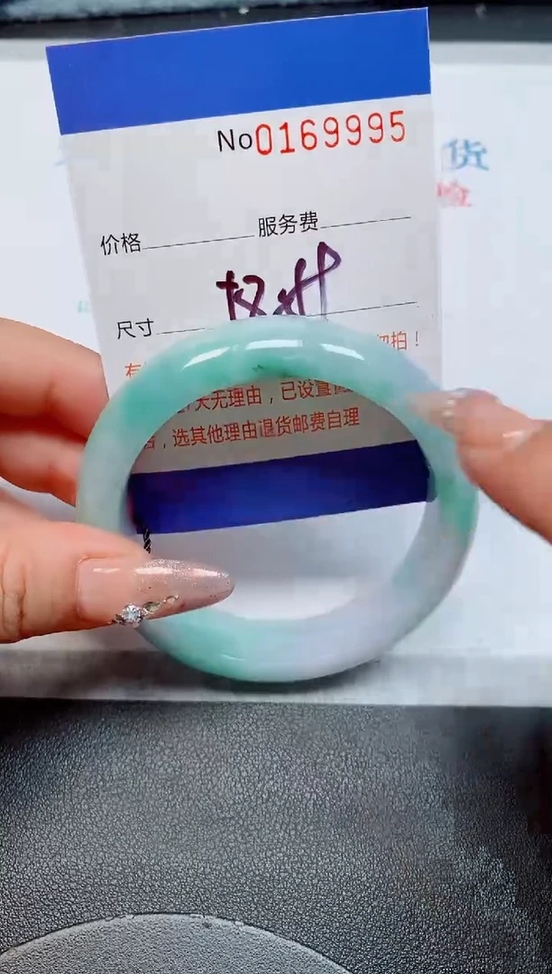 未镶嵌手镯翡翠缅甸翡翠手镯169995