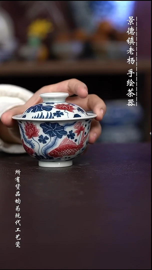 微瑕福利   现代瓷  容量150左右