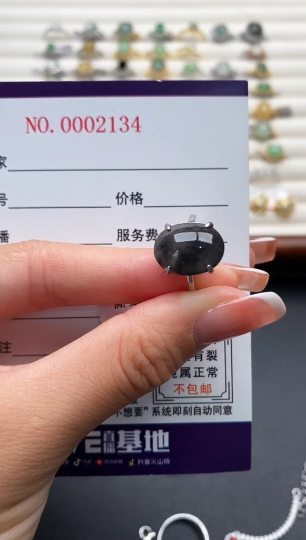 银S925镶嵌戒指翡翠22222+2