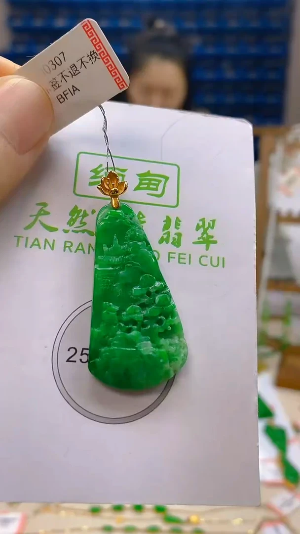 颈饰18K金镶嵌翡翠新号开播 全场乱卖