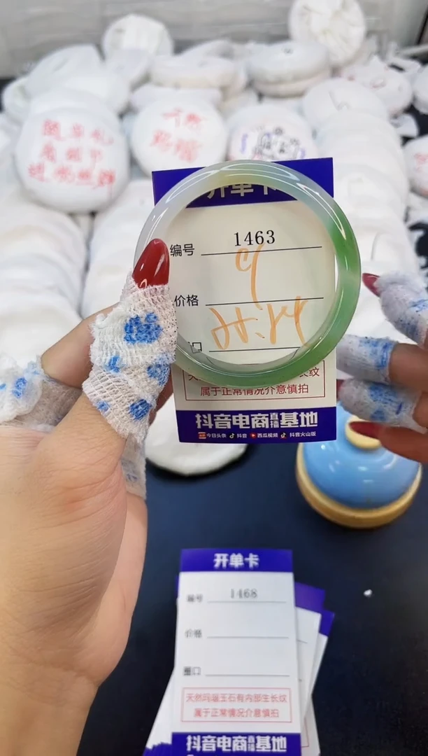 玛瑙/玉髓手镯未镶嵌1463
