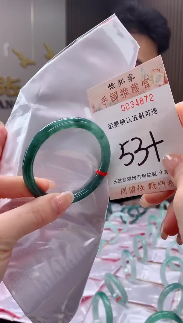 未镶嵌手镯翡翠天然缅甸A货翡翠