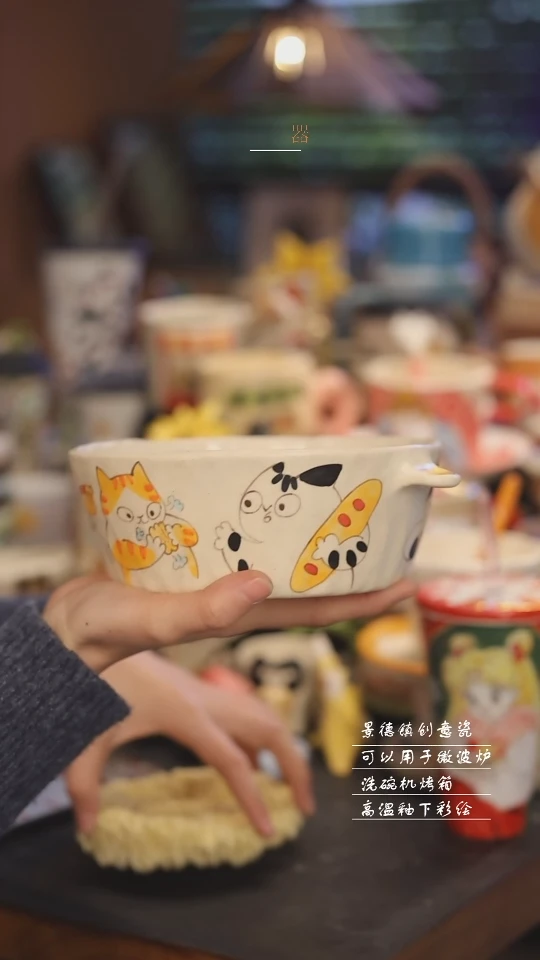 【闪购商品】景德镇可爱设计师款陶瓷