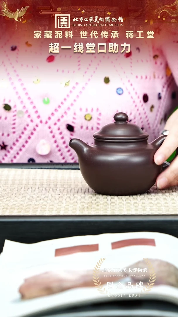 茶壶紫砂3宜兴紫砂非遗福利品