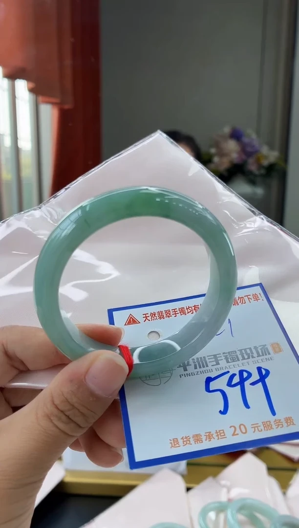 未镶嵌手镯翡翠111111111111111111