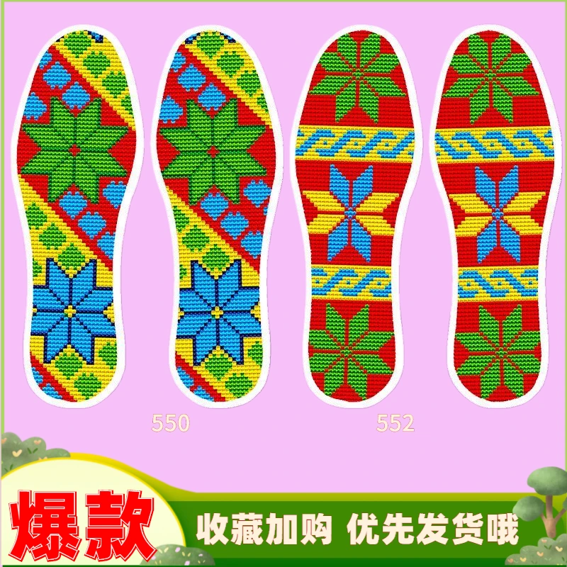 新品厚款专用手工透气花样简单男女新款新款新款新款2025男士爆款