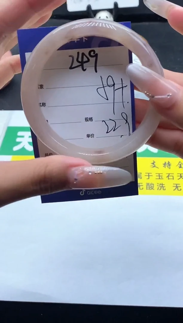 未镶嵌手镯石英质玉（金丝玉）249-59+