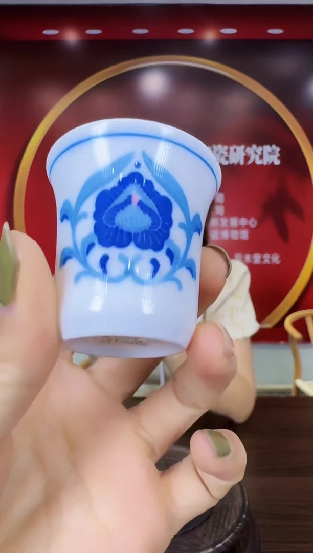 010函夏非遗釉下五彩蓝双凤主人杯