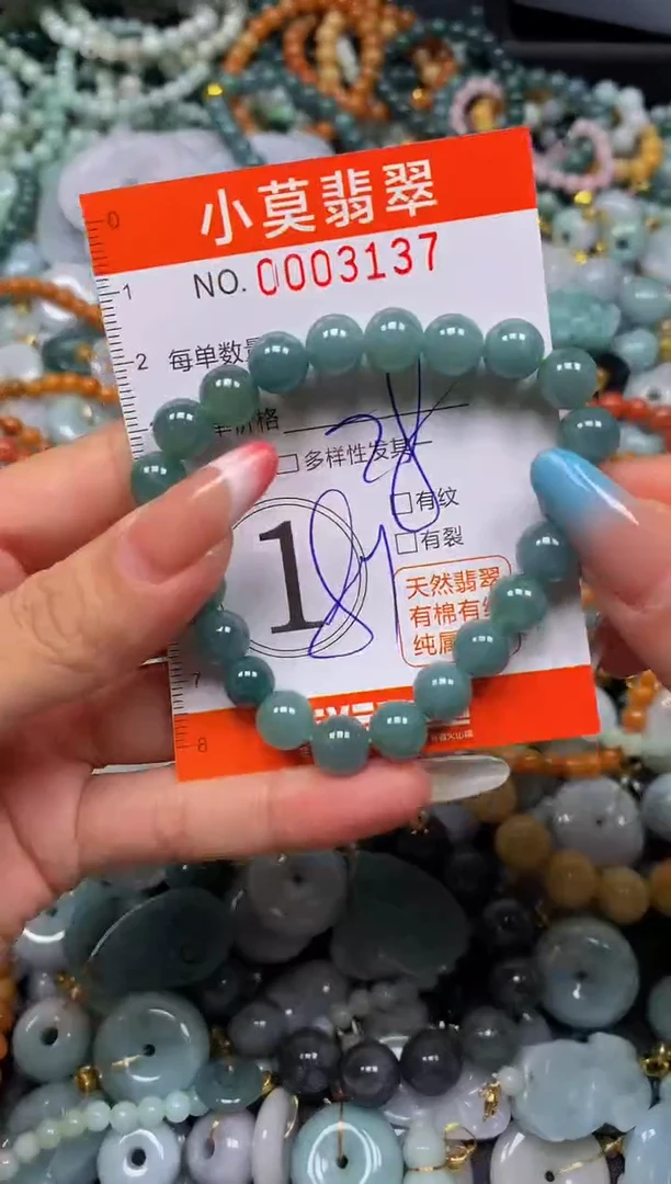 翡翠未镶嵌颈饰闪购003137