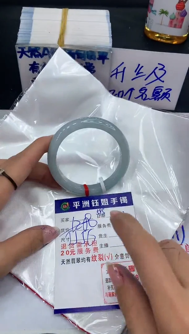 【闪购商品】翡翠手镯未镶嵌11111111111