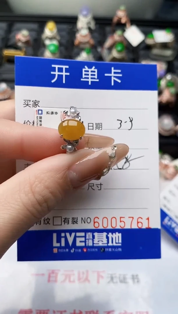 【闪购商品】翡翠戒指银S925镶嵌/5761