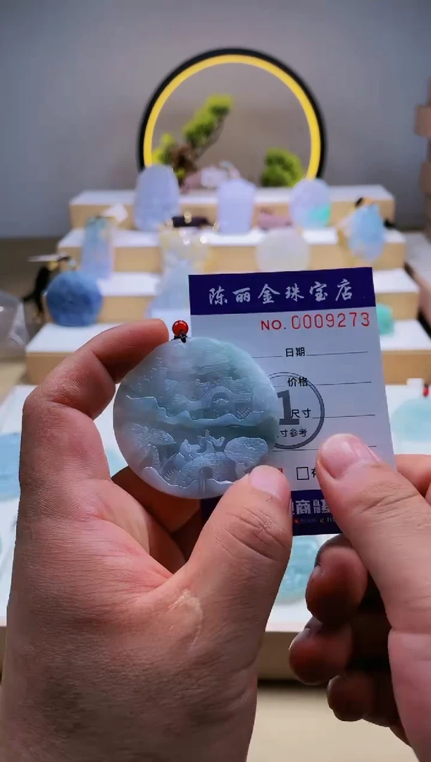 翡翠未镶嵌颈饰柒哥珠宝闪购商品20250513