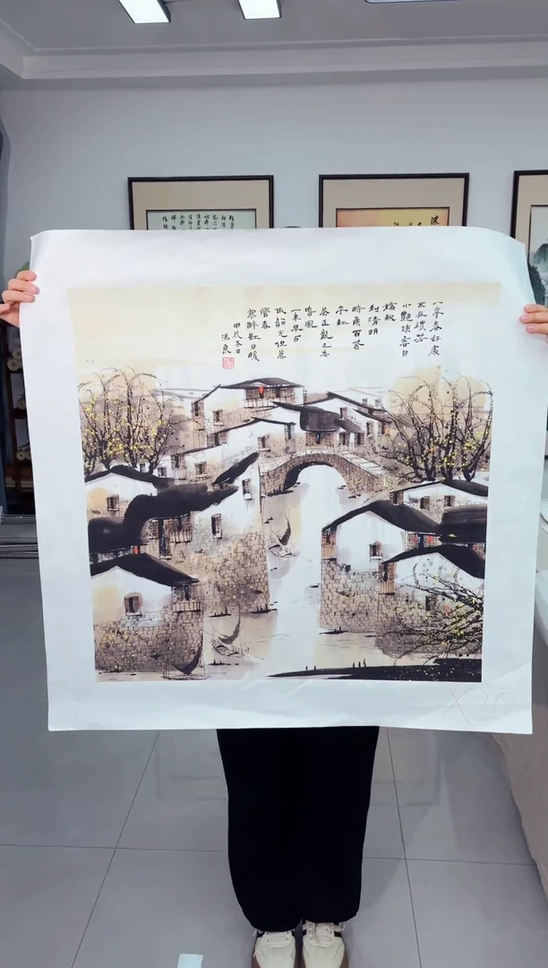 艺雅阁专属字画链接20