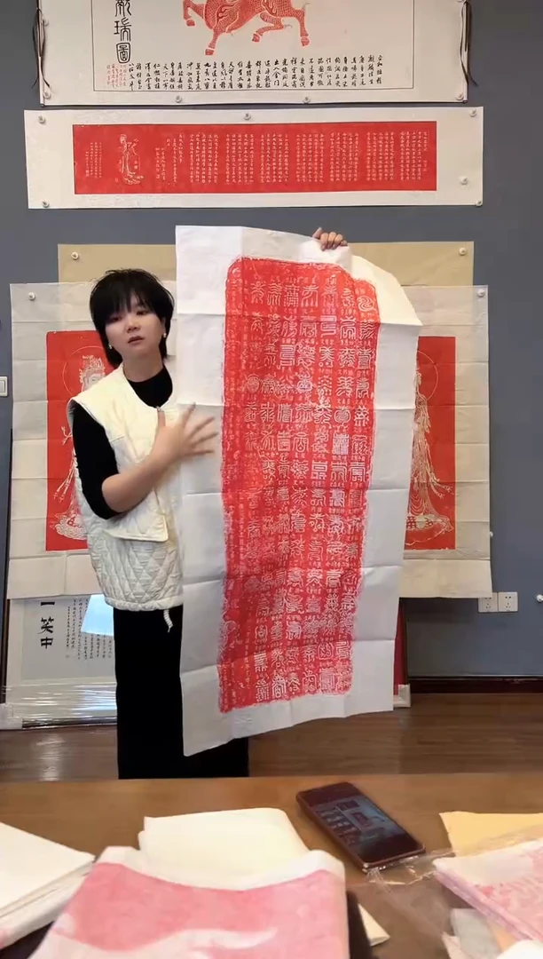 拓片用纸其他111