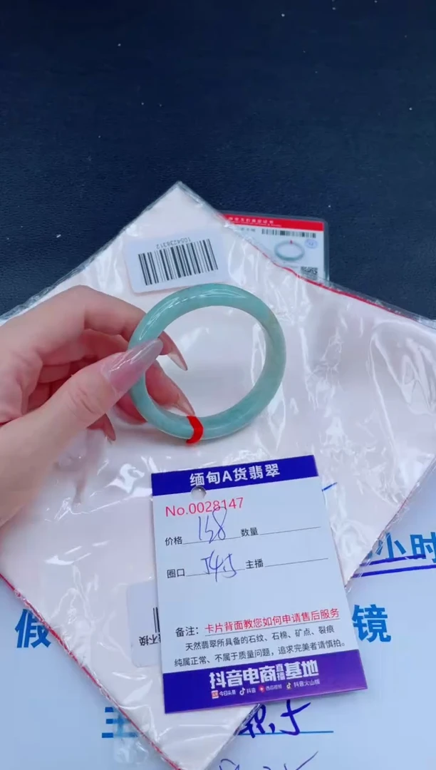 未镶嵌手镯翡翠0