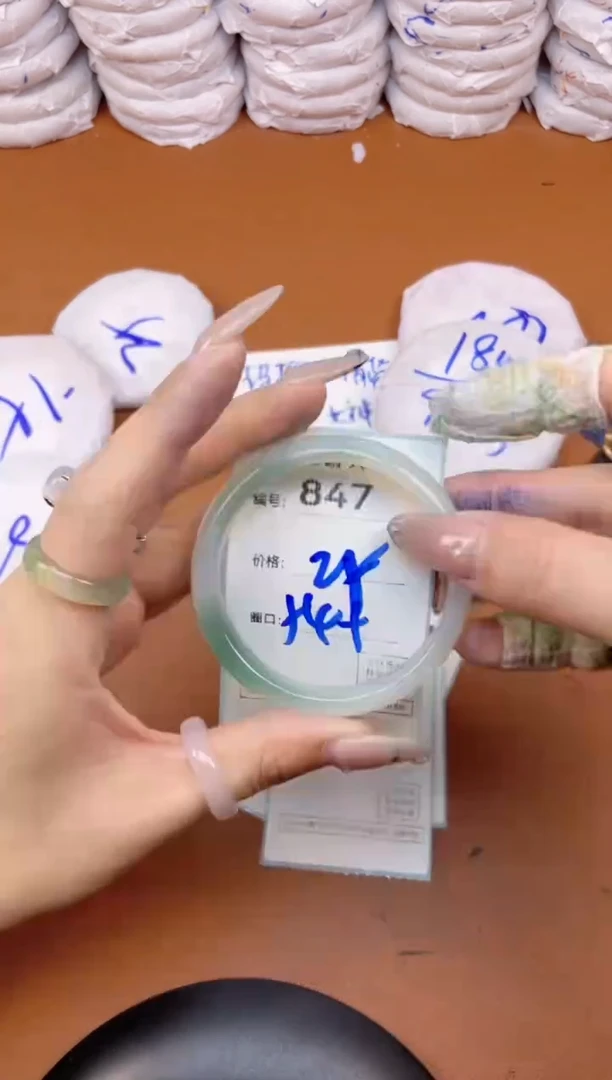 【闪购商品】玛瑙/玉髓手镯未镶嵌847