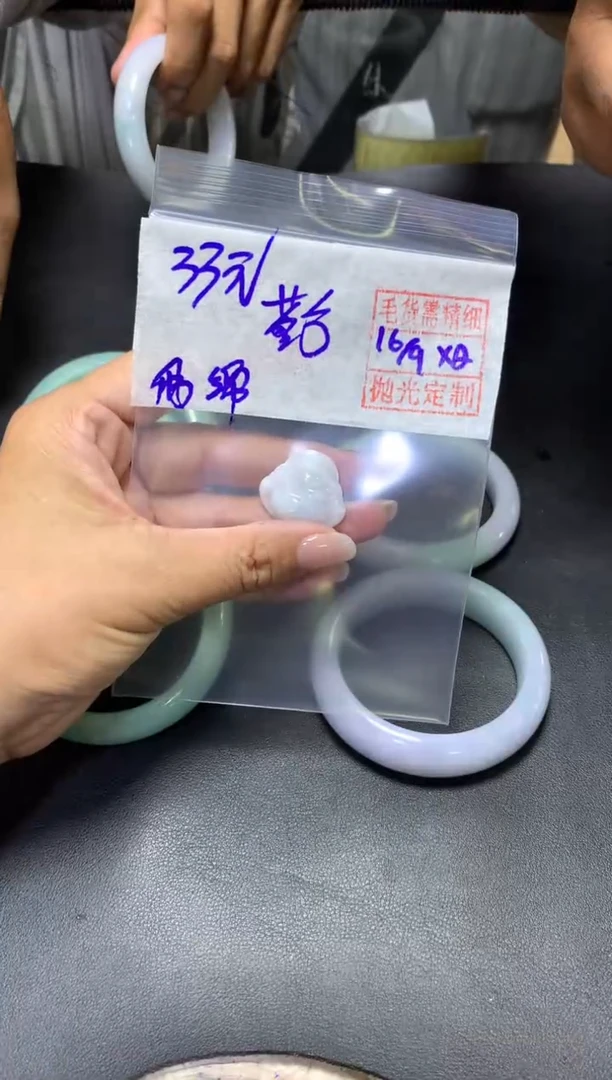 未镶嵌定制翡翠茗*+挂件#33元毛货需抛光