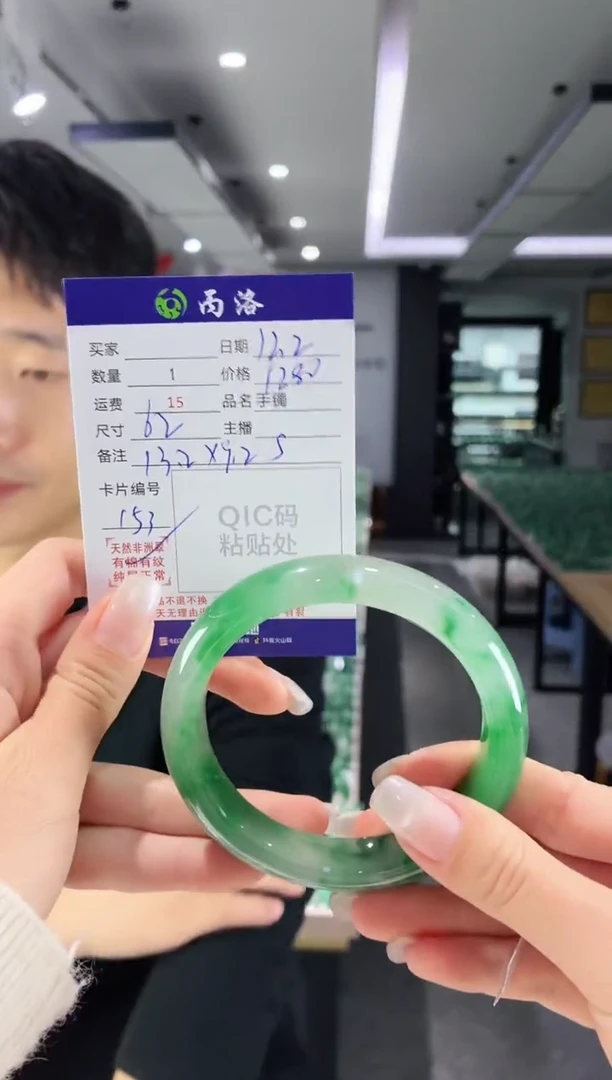 未镶嵌石英质玉手镯62