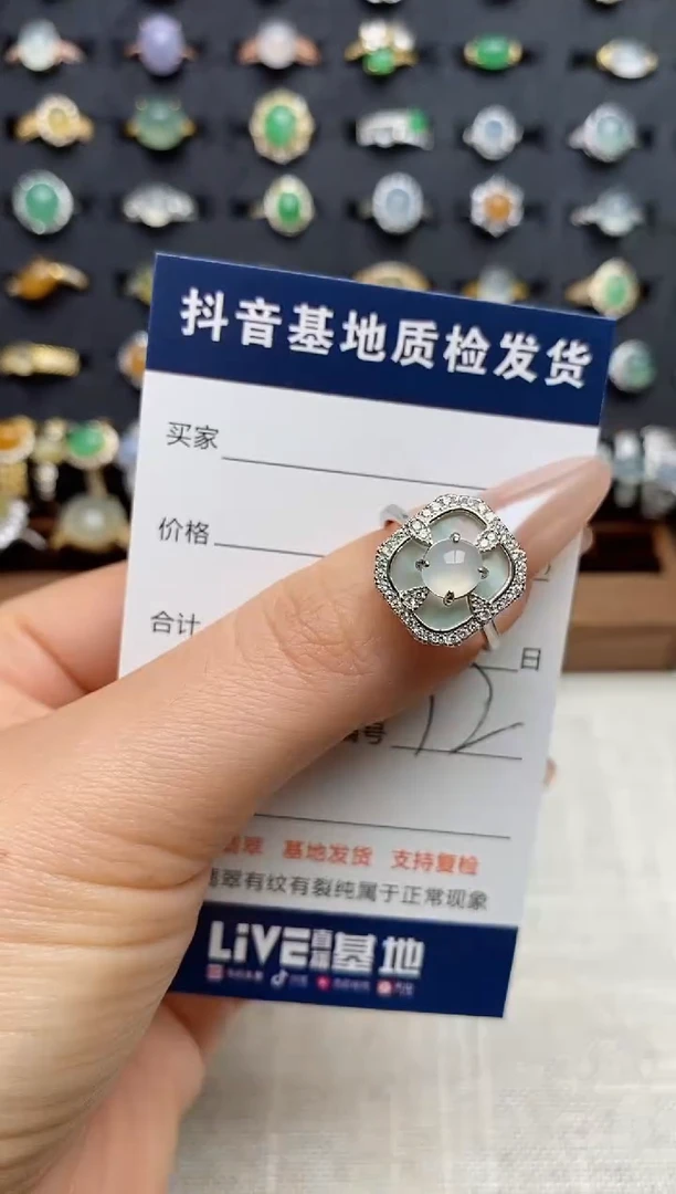 银S925镶嵌戒指翡翠.