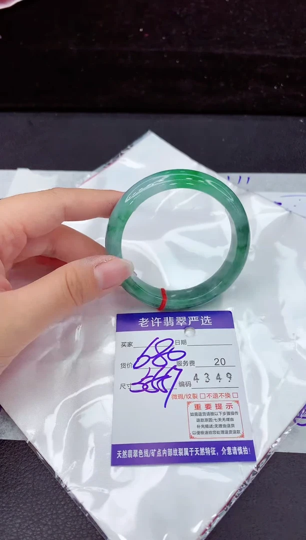 翡翠手镯未镶嵌11111111111