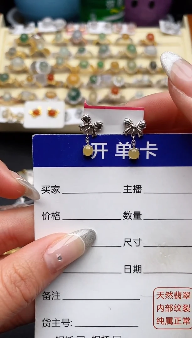 【闪购商品】翡翠戒指银S925镶嵌555555555+4
