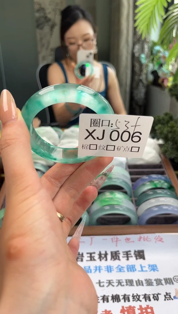 S*D文玩闪购链接,以截图为准XJ006