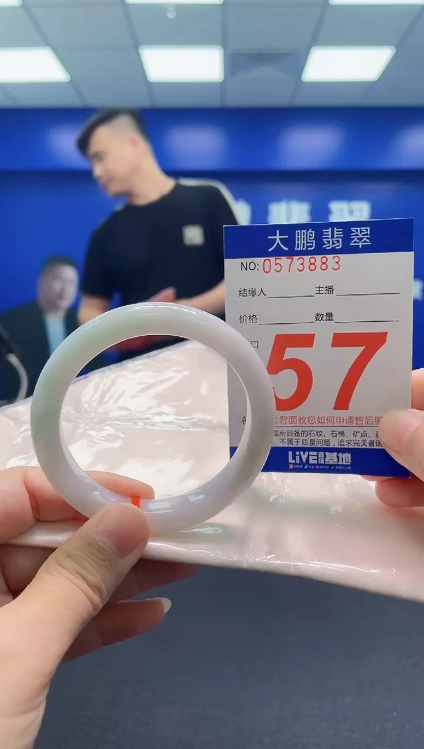 翡翠手镯未镶嵌AAAAAAAAA