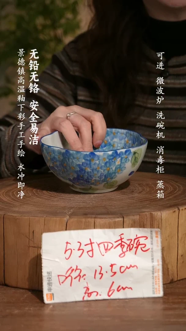 摆件瓷景德镇手工手绘釉下彩高温瓷