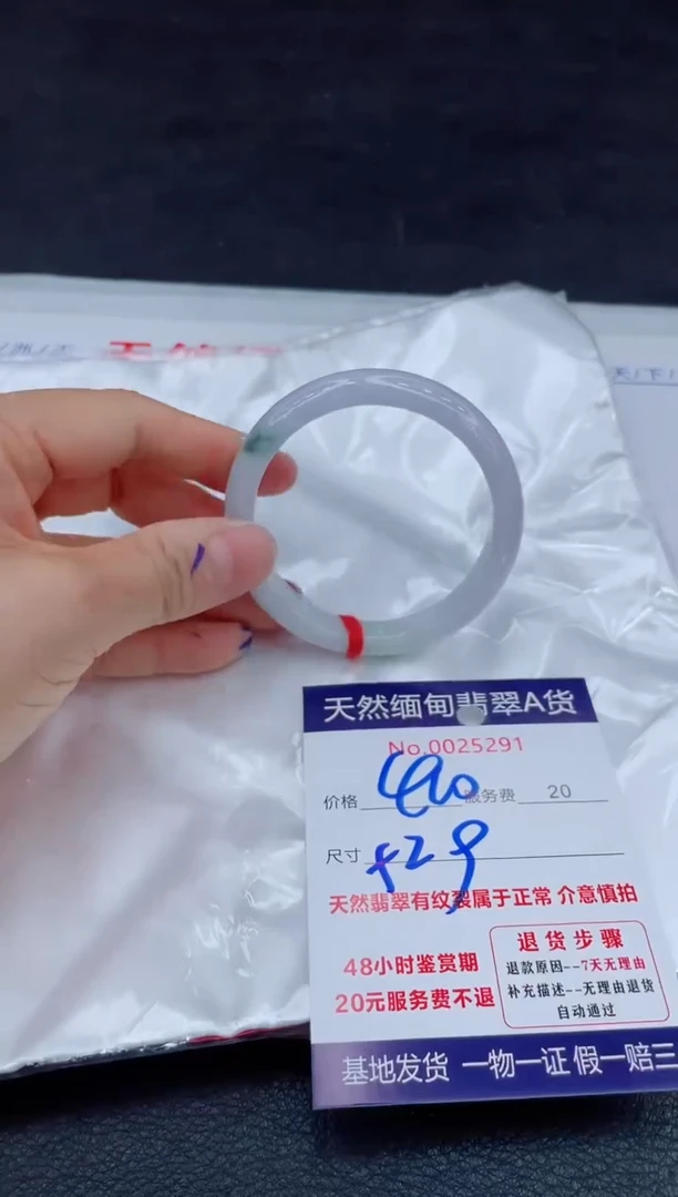 翡翠手镯未镶嵌11111111