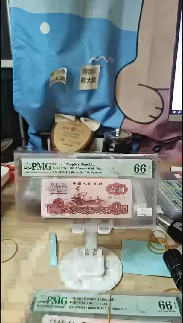 数字荧光拖拉机66分无347！！