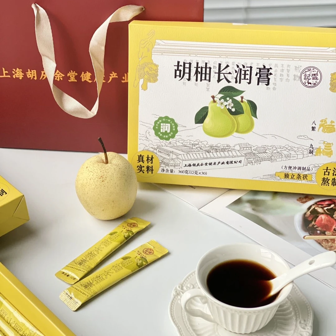 雪记胡柚雪梨长润膏润喉去火古方熬制胡柚含量49%！